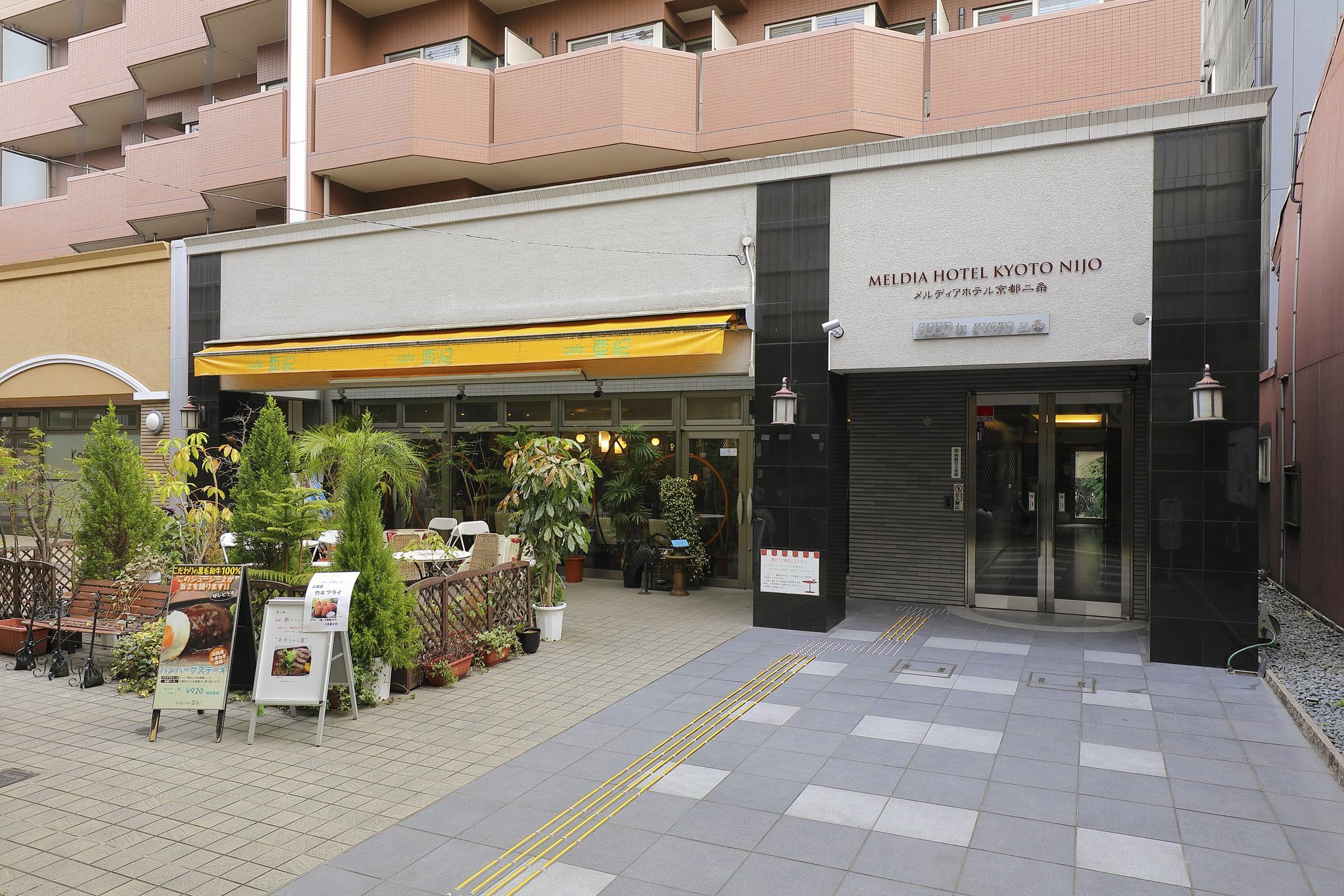 Meldia Hotel Kyoto Nijo Kioto Zewnętrze zdjęcie